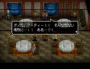 アークザラッド３実況：続々・はじめてのSRPGプレイ　part58