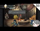 【FF9】ダガー、いますぐ元気にしてやるからな #36 【FINAL FANTASY IX（ファイナルファンタジー9）-のりたまゲーム実況】