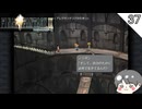 【FF9】そして、自分のために必死で生きてるんだ #37 【FINAL FANTASY IX（ファイナルファンタジー9）のりたまゲーム実況】