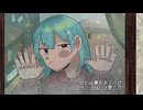 叶わぬ夢もあるけど feat.小春六花