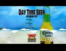 【Reggae Riddim】 Daytime Beer Riddim - Instrumental