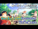 【レスレリニコカラ】瞬く君よ オフボーカル レスレリアーナのアトリエ