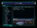 ［実況プレイ］二人で地球を防衛してみた part.14［THE 地球防衛軍］