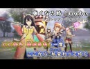 【レスレリニコカラ】強くなる時 オフボーカル レスレリアーナのアトリエ