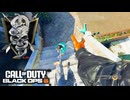 【CoD:BO6】FFA ナイフ＆アックス15連続キル