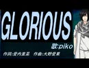 【PIKO】ＧＬＯＲＩＯＵＳ【カバー曲】