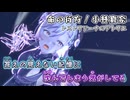 【レスレリニコカラ】命の行方 オフボーカル レスレリアーナのアトリエ