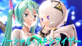 【MMD/MIKUKAFU】マーシャル・マキシマイザー/柊マグネタイト【1080/60fps】