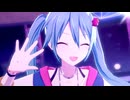 【プロセカ 3DMV】ブループラネット / 初音ミク【プレパス衣装 2025/02(L) ミッドナイトダイバー】