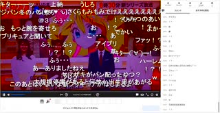 【ニコニコ実況】2025.02.02 キミとアイドルプリキュア♪このあとすぐ