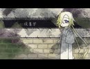 【光唄＝オーリア】現象学【UTAUカバー】