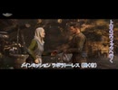 【キングダムカム･デリバランスⅡ】 メインミッション : ラボラトーレス(働く者) Part 4【ネタばれあり】