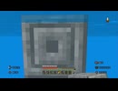 【マインクラフト】ソロクラ #166