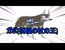 【DQ7】【ゆっくり実況】（レベルを上げずに）物理で殴るドラクエ7#7