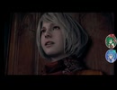 ここからはアシュリーのターン！・バイオハザードRE4・初見バイオパート474[ゆっくり実況プレイ]