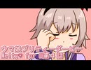 ウマ娘プリティーダービー『Melty♡ for U』第４話