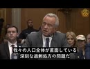 製薬業界擁護者が業界から巨額資金を受領、薬品濫用で国民の健康悪化