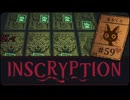 Inscryption〃闇のゲーム気味な実況プレイ 59