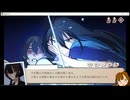 初めてのノベルゲーで遊んでみた【4日後に死ぬ！】【ゲーム実況】【ゆかり】