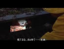 SYN・ジーシェン仮面遊戯　体験版