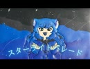 【半年記念】スターライトパレード / SEKAI NO OWARI 【歌ってみた】