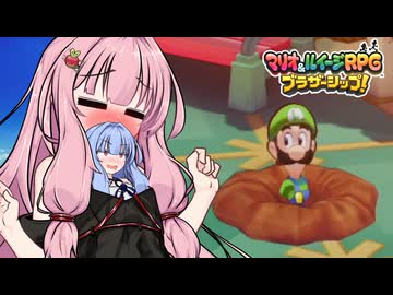 【マリルイBS】#17 琴葉姉妹のシスターシップ！【琴葉姉妹】