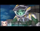 【実況】スパロボOGをのんびり実況していきたい時期OG２編【３９キョウ目】