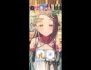 【学マス】篠澤広　最終試験【マスター】