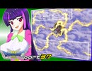 【ドラゴンクエスト3】どらくえさん part37【ゆっくり実況】