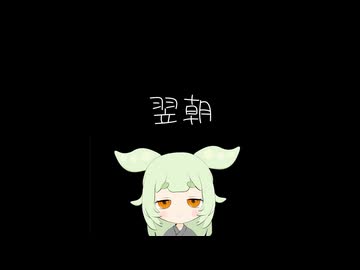 四国めてゃんのおうち探し2 七日目～十二日目【VOICEVOX実況】