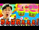 音が消えたり突然重くなったりで忙しかったが久しぶりにあのステージでかませたビクトリースクワッドでした!【フォールガイズ】