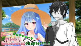 アリアル「おこちゃまだねぇ…」【VOICEROID劇場】