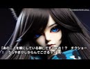 キモヲタ男爵　第216話　ドルネア公爵と黒いケモミミ美女