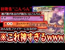 【ポケポケ】全員ファイヤー化させる〝ムウマージ〟の神すぎる使い方www無限こんらん地獄【デッキ紹介】Pokémon Trading Card Game Pocket