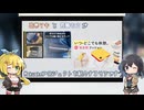 マキ・モカのMakuakeプロジェクト紹介【HIDDEN CHAIR】【TWISUTO Pro】【VOICEPEAK】