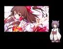 【東方】SHAMAN QUEEN【NEUTRINO】