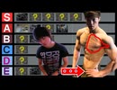【2025年最新版】大胸筋の筋肥大に最も良い種目は？【胸のティアリスト】