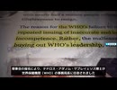 WHOのテドロスとは