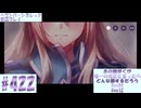 【ヘブンバーンズレッド】ボケ5：ツッコミ1 で未知の敵に挑む！#422【実況プレイ】