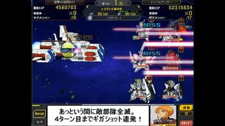 ２０２５年最初の制圧戦　その２