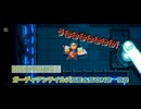ガーディアンテイルズSEASON２　92　救助信号発信地１