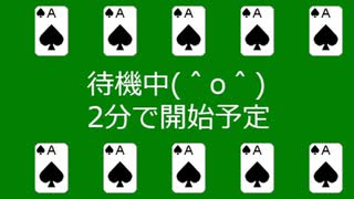 2分待機用