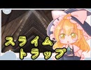 【再投稿】ゆっくりマイクラ生活　＃11【ゆっくり実況】