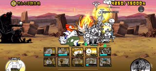 【にゃんこ大戦争】Ver.14.2で追加された最新0レジェンドストーリー　遊園森林ガングールを攻略した動画