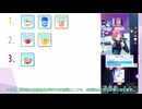 [学マス]低いPレベルでも使えるドリンクのランキングを紹介！！強カードよりあのドリンクがSSへの近道[VOICEVOX実況]
