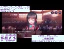 【ヘブンバーンズレッド】ボケ5：ツッコミ1 で未知の敵に挑む！#423【実況プレイ】