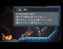 【Monster Sanctuary】よく分からない奴らを集めて旅をしよう会_Part40