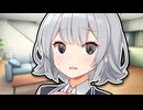 私はいつも変だって！？【ショートVOICEPEAK劇場】