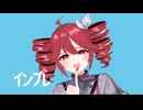 インプレジャンキー/重音テトSV