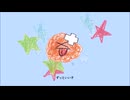 かわいそうもふもふ◇歌ってみた【ぎゅうたろす】